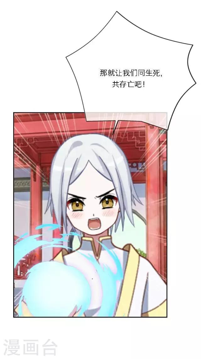 第13话 日后，请多指教(1/2)-第16话