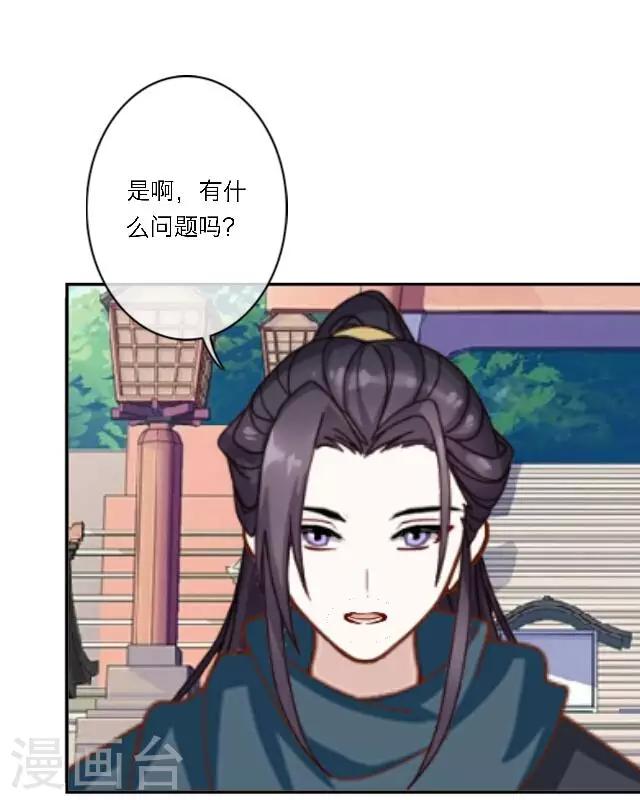 第13话 日后，请多指教(1/2)-第16话