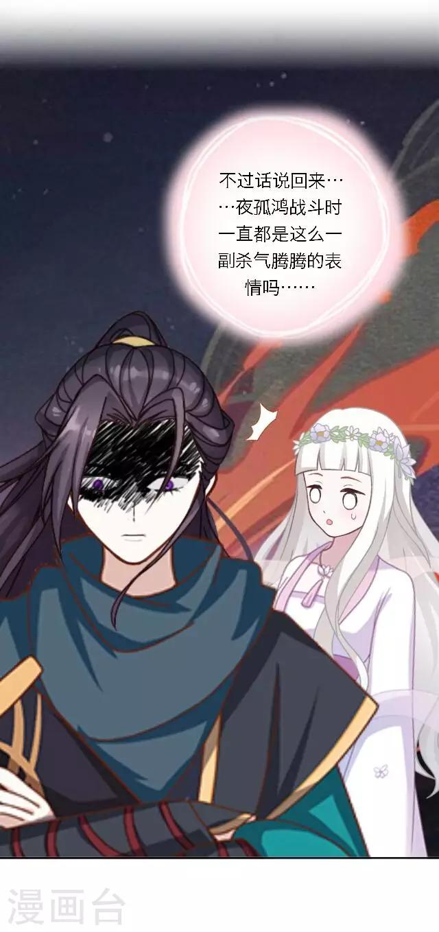 第13话 日后，请多指教(1/2)-第16话