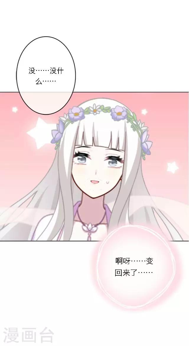 第13话 日后，请多指教(1/2)-第16话