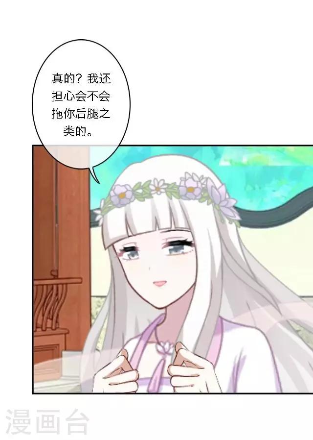 第13话 日后，请多指教(1/2)-第16话