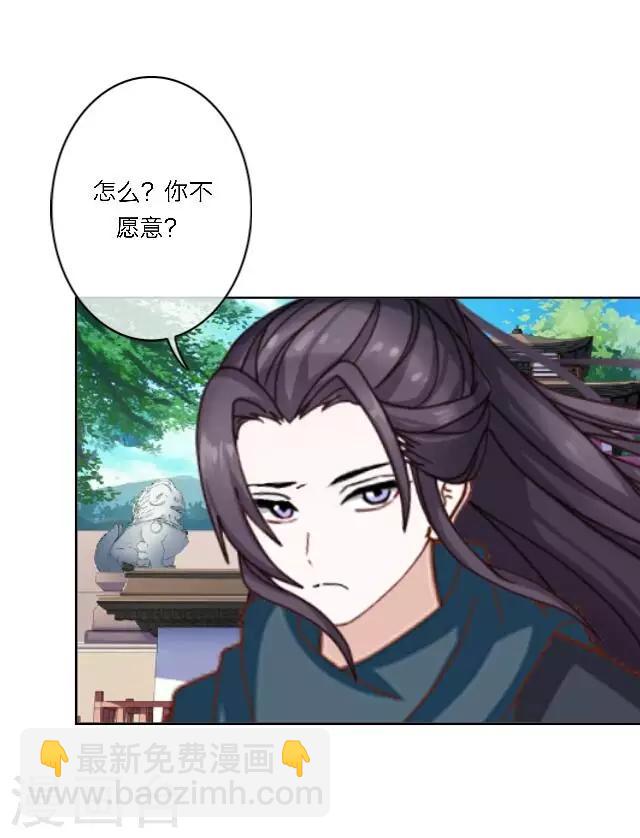 第13话 日后，请多指教(1/2)-第16话