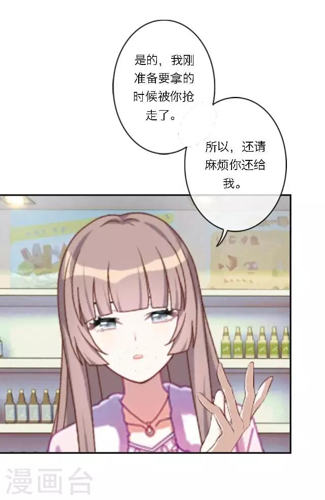 第15话 超级不甘心啊！(1/2)-第18话