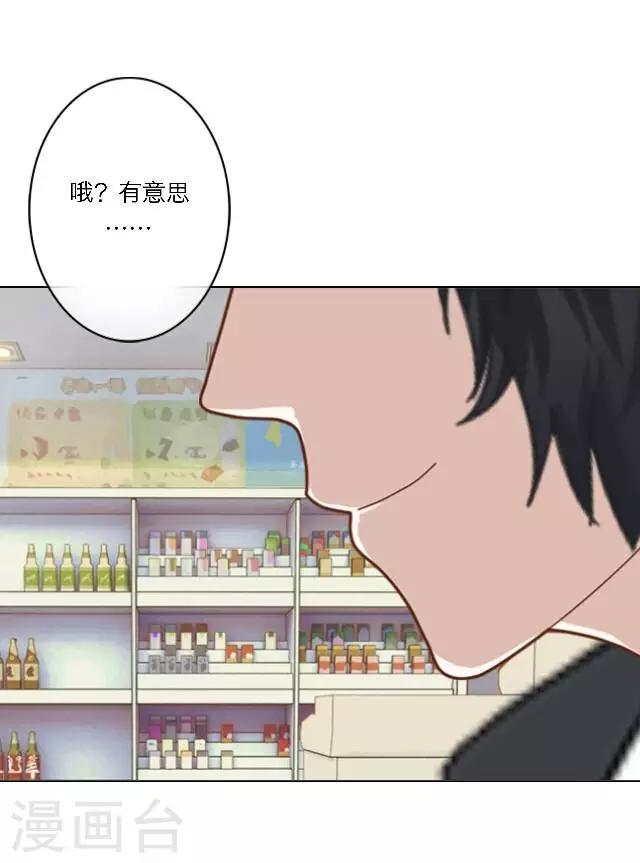 第15话 超级不甘心啊！(1/2)-第18话