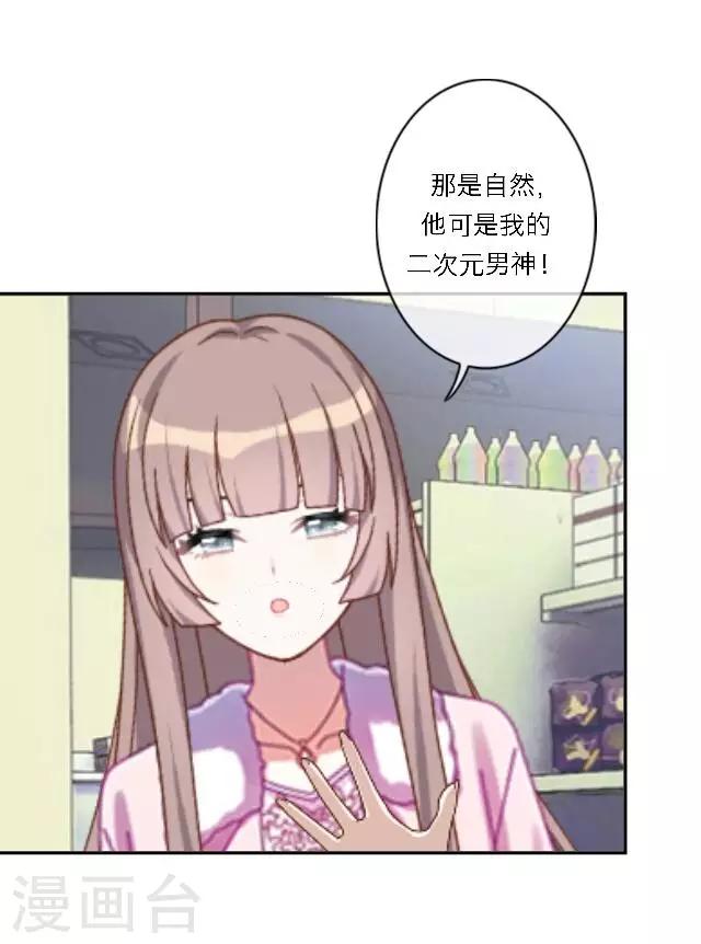 第15话 超级不甘心啊！(1/2)-第18话