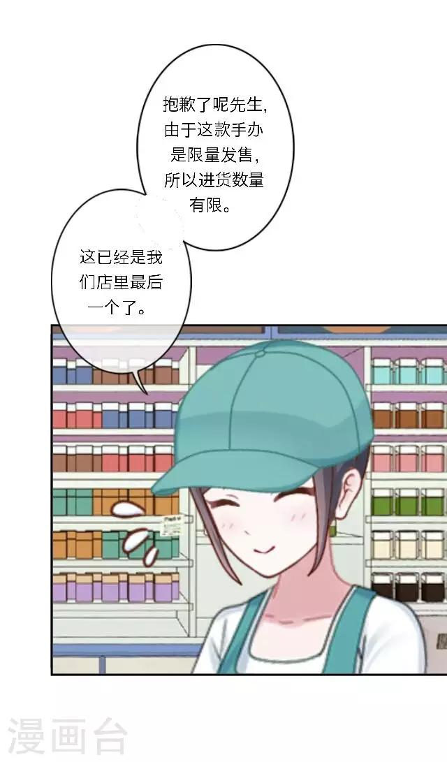 第15话 超级不甘心啊！(1/2)-第18话