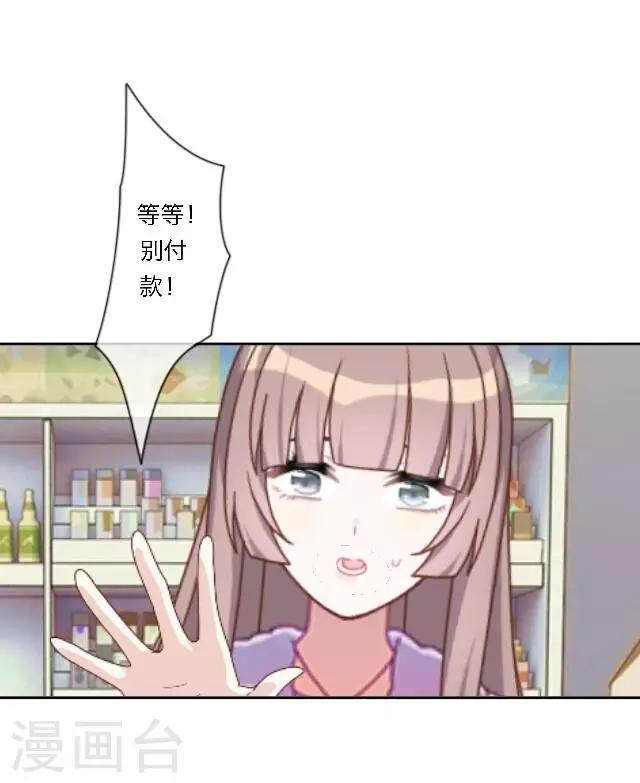 第15话 超级不甘心啊！(1/2)-第18话