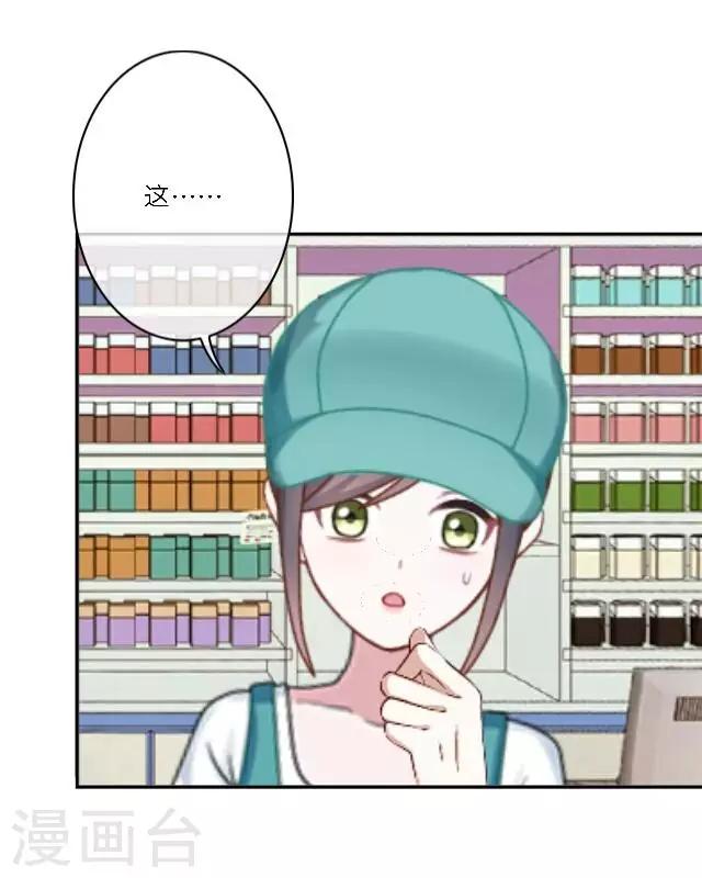 第15话 超级不甘心啊！(1/2)-第18话