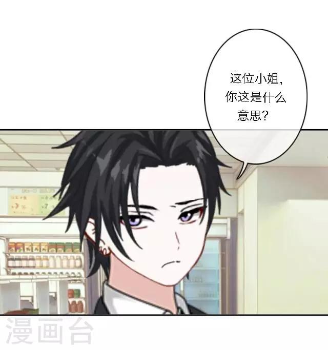 第15话 超级不甘心啊！(1/2)-第18话