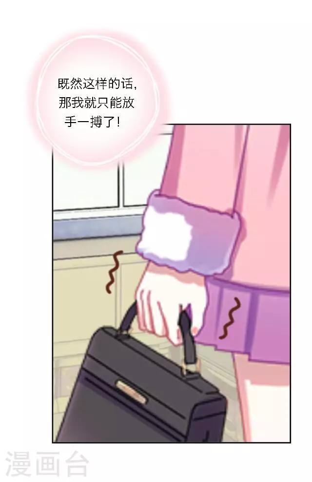 第15话 超级不甘心啊！(1/2)-第18话