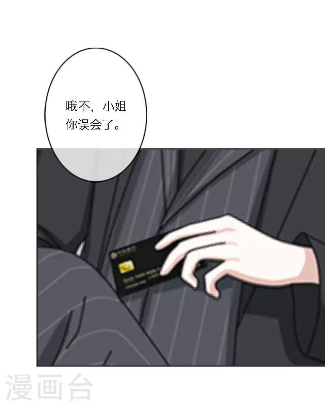 第15话 超级不甘心啊！(1/2)-第18话