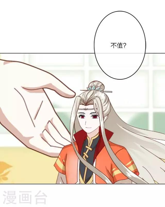 第15话 超级不甘心啊！(1/2)-第18话