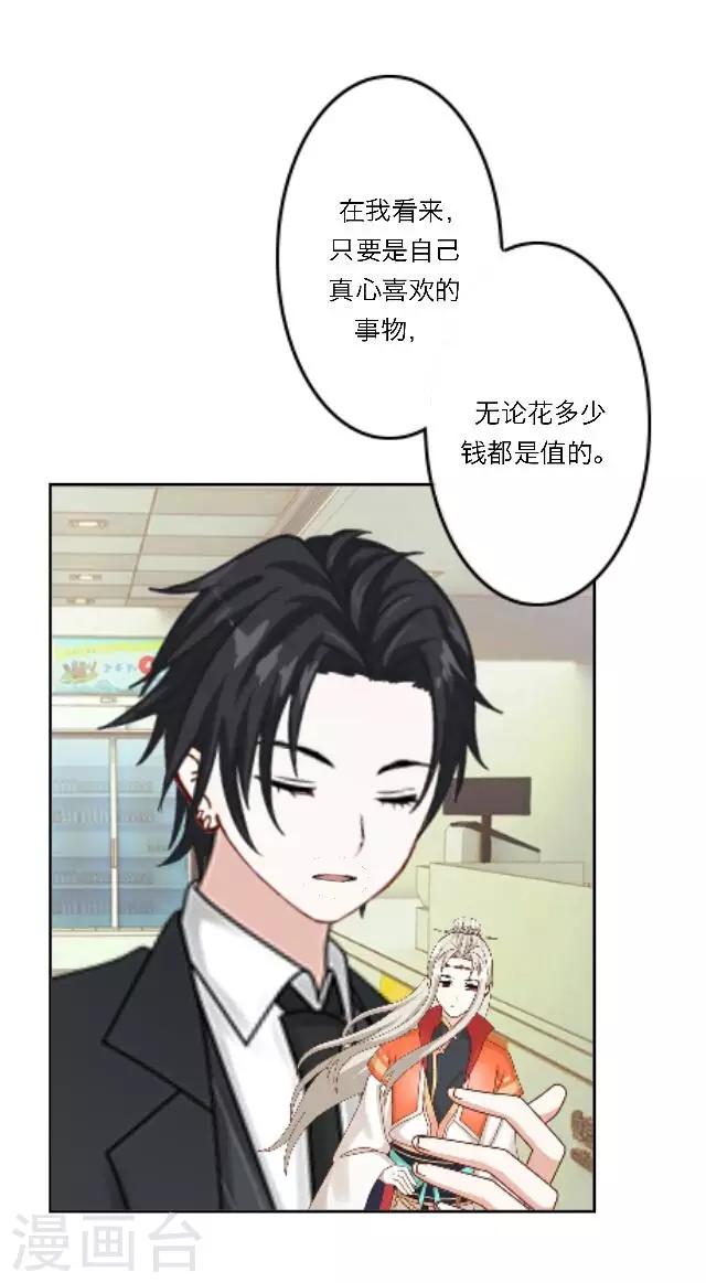 第15话 超级不甘心啊！(1/2)-第18话
