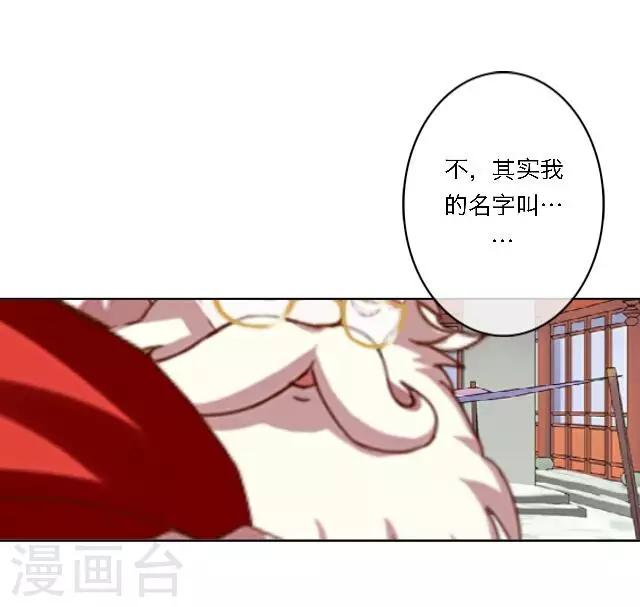圣诞番外 你的圣诞愿望是？(1/2)-第20话