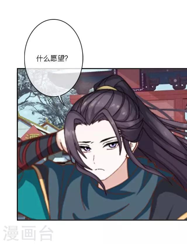 圣诞番外 你的圣诞愿望是？(1/2)-第20话