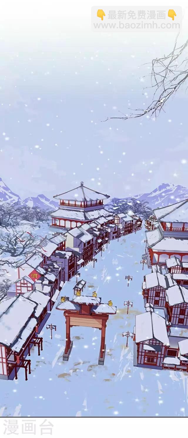 圣诞番外 你的圣诞愿望是？(1/2)-第20话