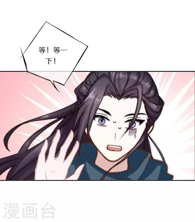 圣诞番外 你的圣诞愿望是？(1/2)-第20话