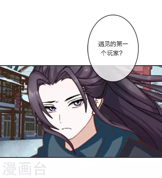 圣诞番外 你的圣诞愿望是？(1/2)-第20话
