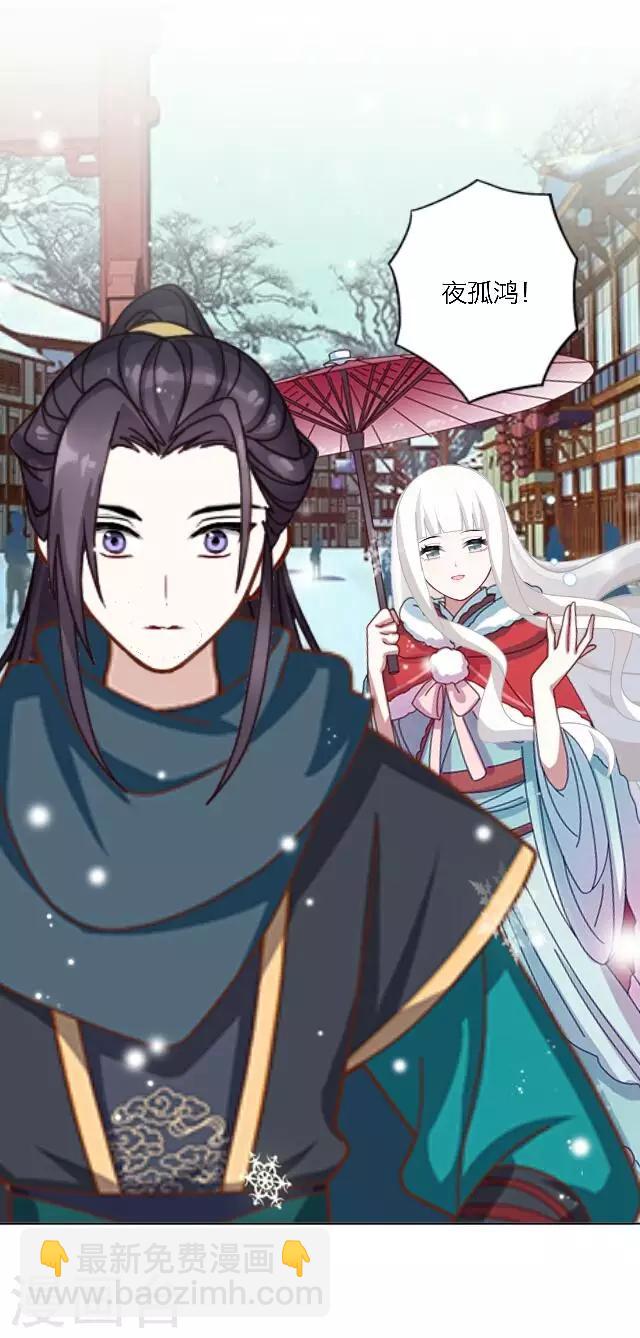 圣诞番外 你的圣诞愿望是？(1/2)-第20话