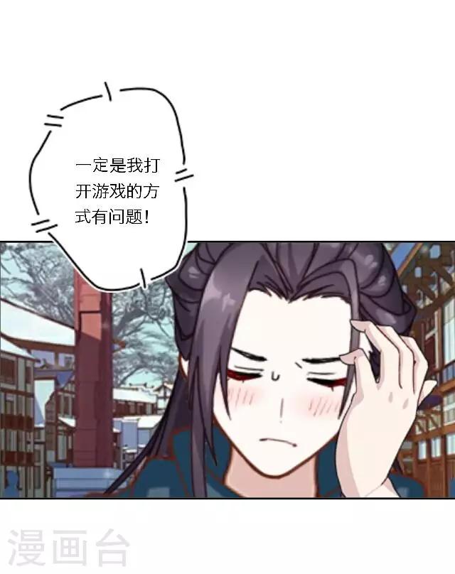 圣诞番外 你的圣诞愿望是？(1/2)-第20话