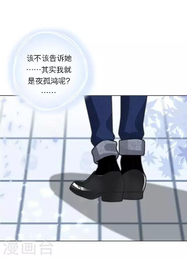 第18话 真是&hellip;&hellip;败给她了(1/2)-第22话