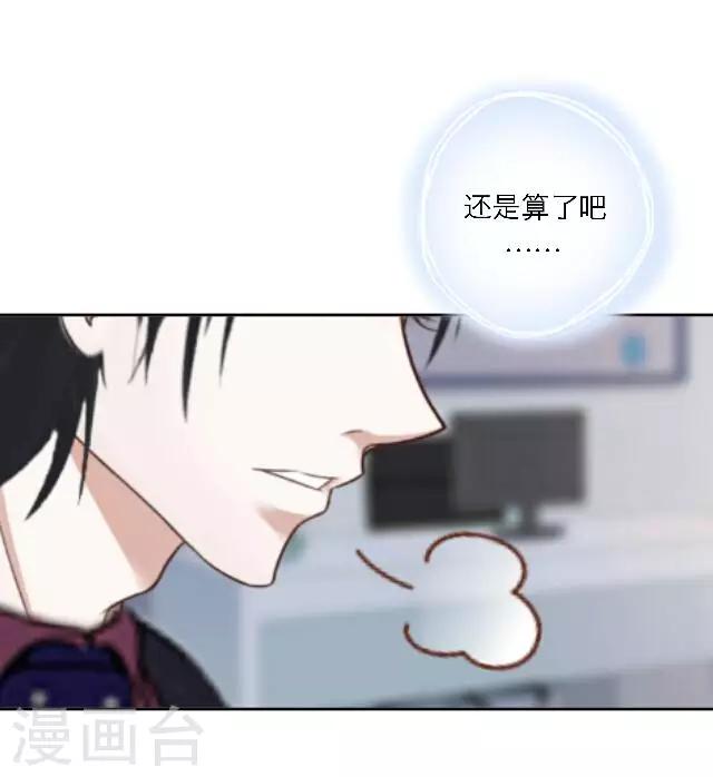第18话 真是&hellip;&hellip;败给她了(1/2)-第22话