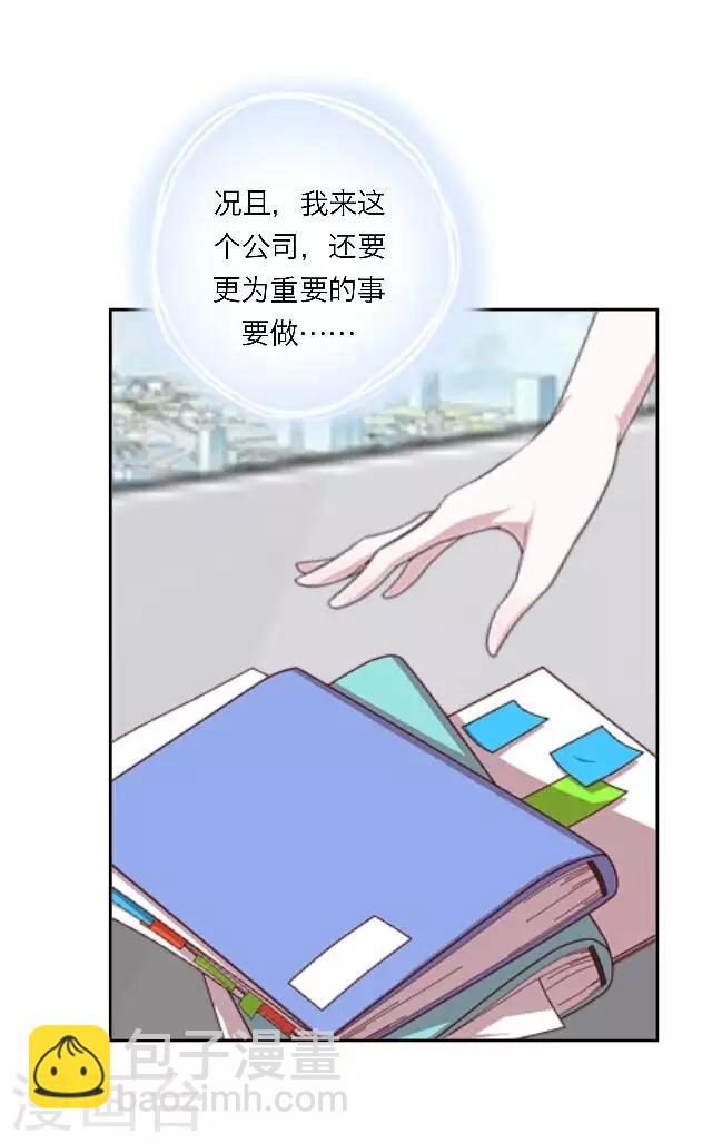 第18话 真是&hellip;&hellip;败给她了(1/2)-第22话