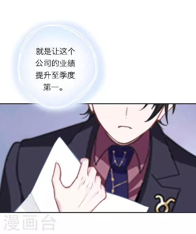第18话 真是&hellip;&hellip;败给她了(1/2)-第22话