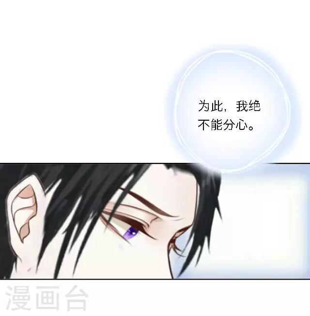 第18话 真是&hellip;&hellip;败给她了(1/2)-第22话