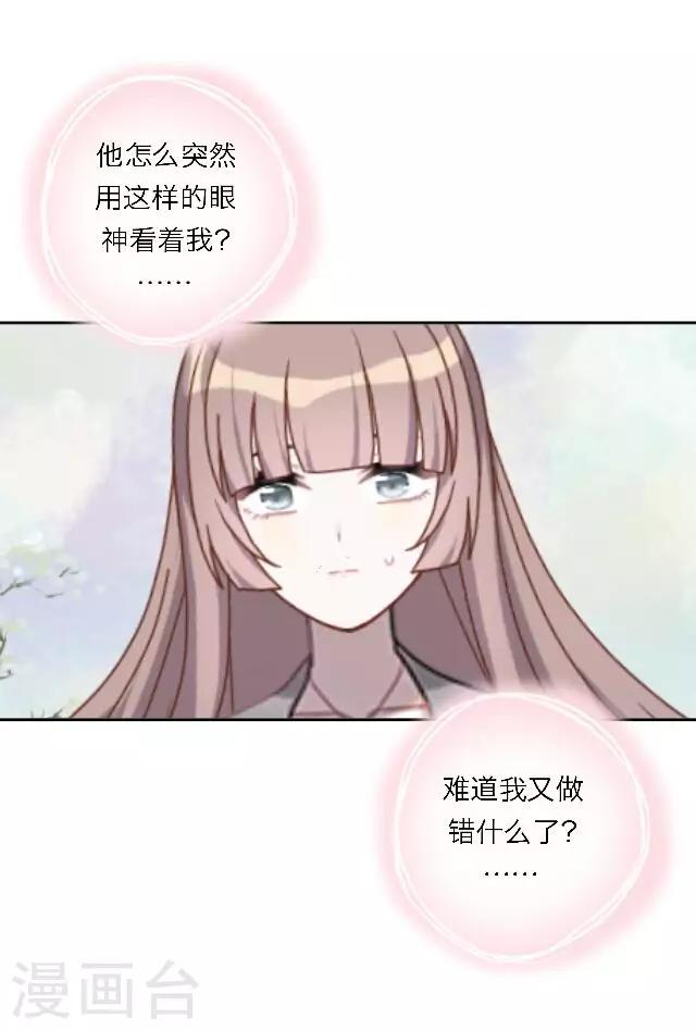 第18话 真是&hellip;&hellip;败给她了(1/2)-第22话