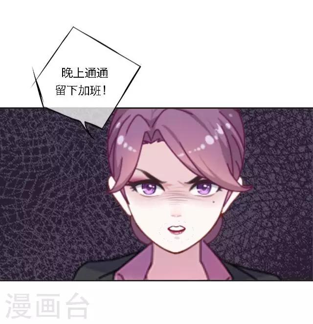第18话 真是&hellip;&hellip;败给她了(1/2)-第22话
