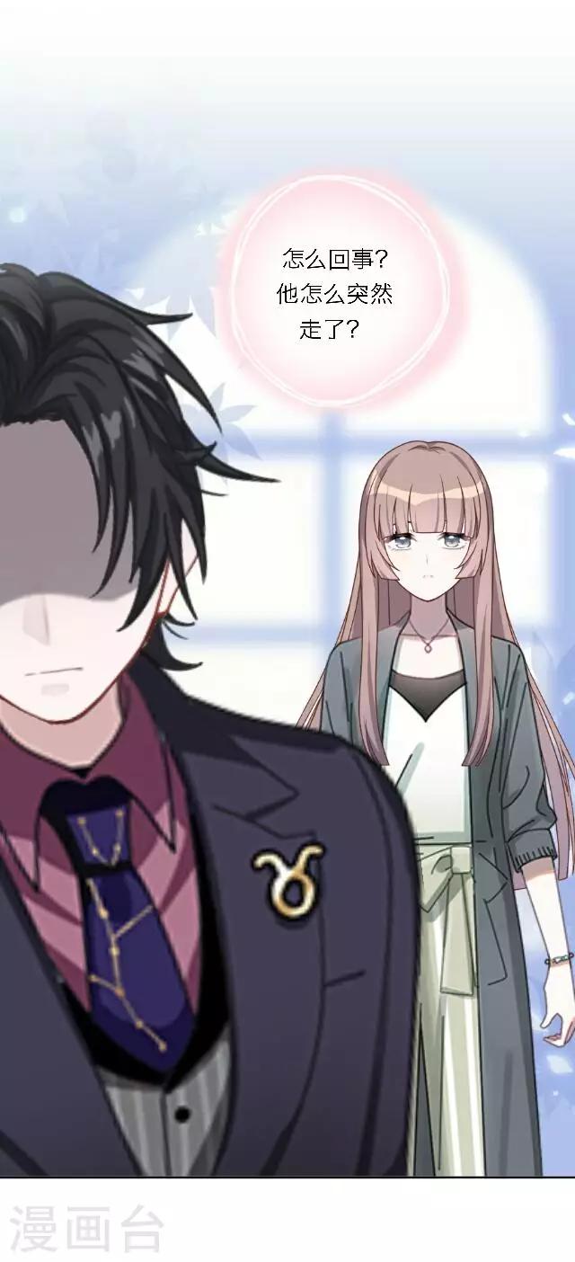 第18话 真是&hellip;&hellip;败给她了(1/2)-第22话