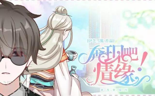 第20话 公孙无忧(1/2)-第24话