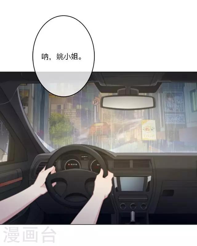 第20话 公孙无忧(1/2)-第24话