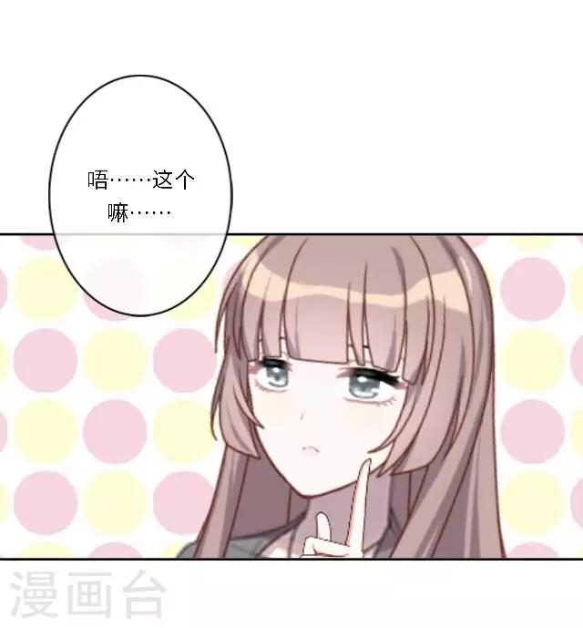 第20话 公孙无忧(1/2)-第24话