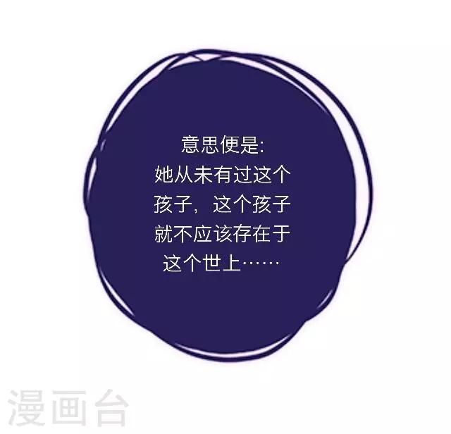 第20话 公孙无忧(1/2)-第24话