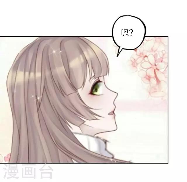 新春番外 你在灯火阑珊处(1/2)-第26话