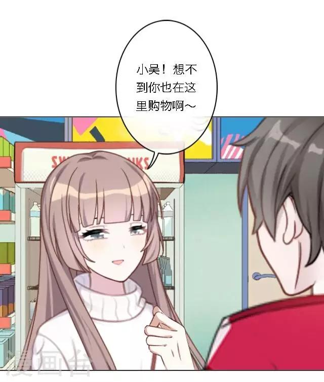 新春番外 你在灯火阑珊处(1/2)-第26话