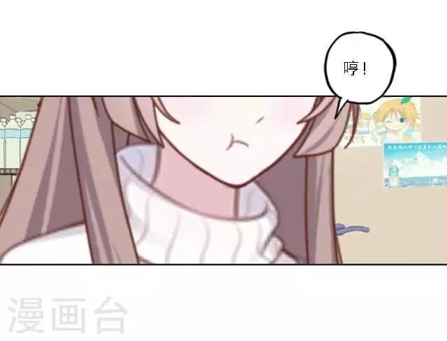 新春番外 你在灯火阑珊处(1/2)-第26话