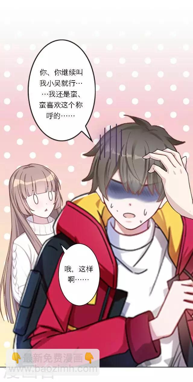 新春番外 你在灯火阑珊处(1/2)-第26话