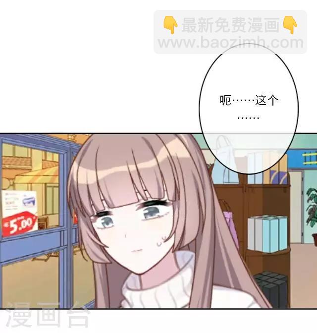 新春番外 你在灯火阑珊处(1/2)-第26话
