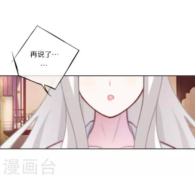 第23话 这尴尬的相处(1/2)-第28话