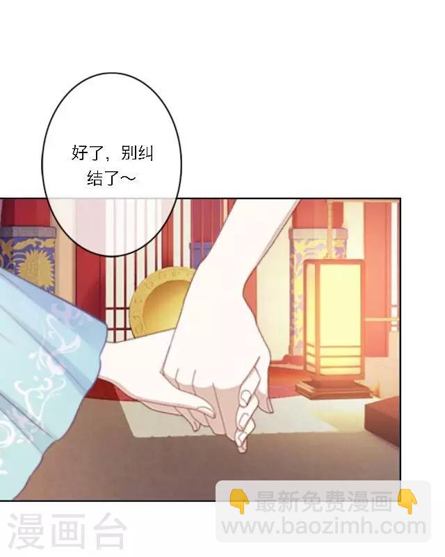 第23话 这尴尬的相处(1/2)-第28话