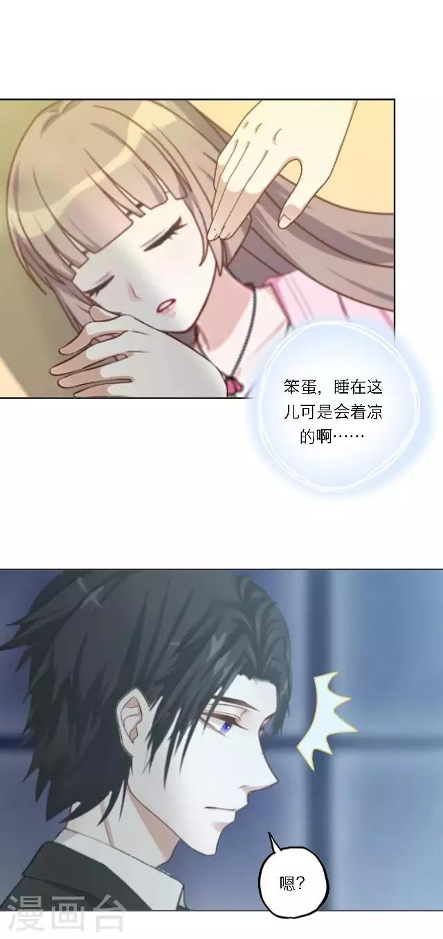 第23话 这尴尬的相处(1/2)-第28话