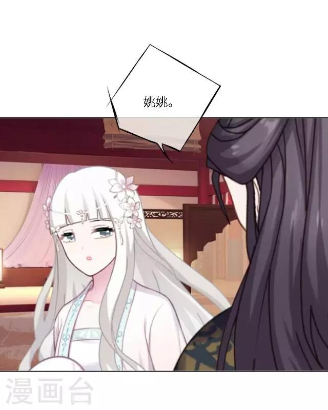 第23话 这尴尬的相处(1/2)-第28话