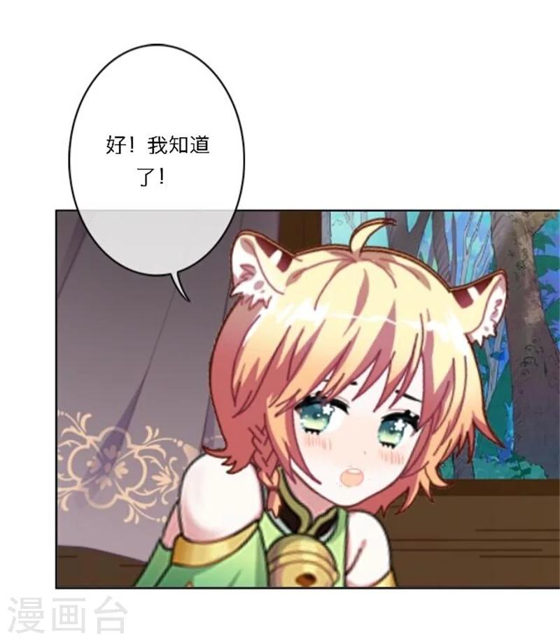第25话 秘密武器(1/2)-第30话