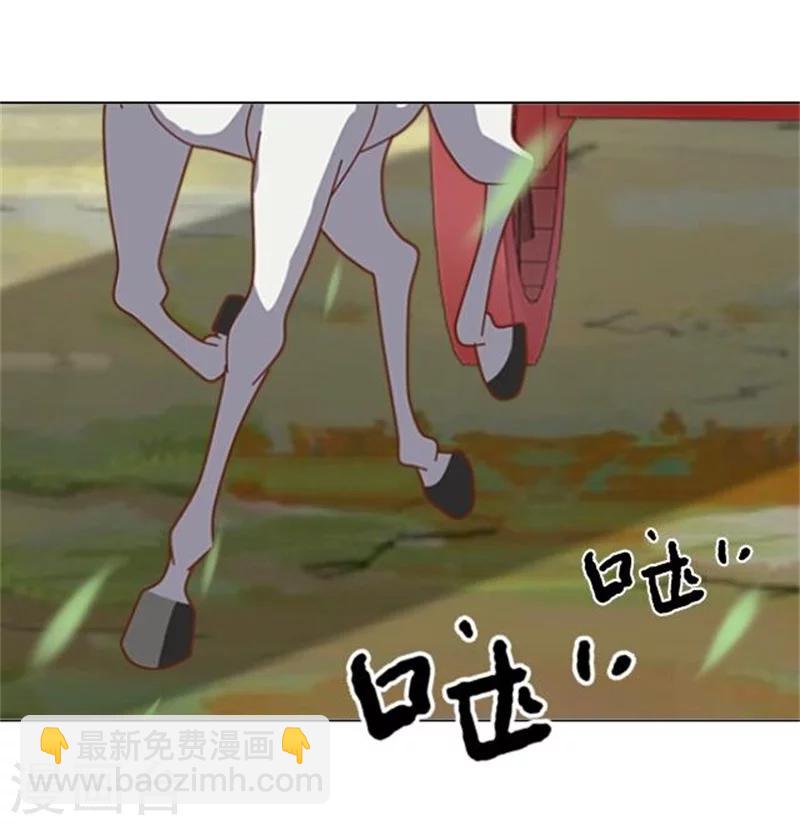 第25话 秘密武器(1/2)-第30话