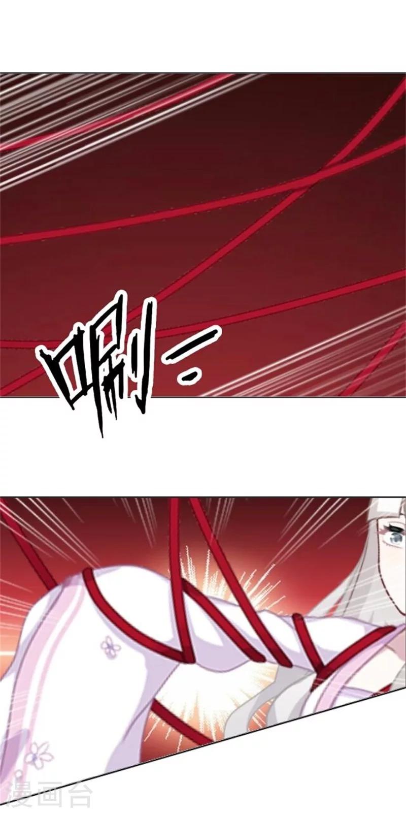 第25话 秘密武器(1/2)-第30话