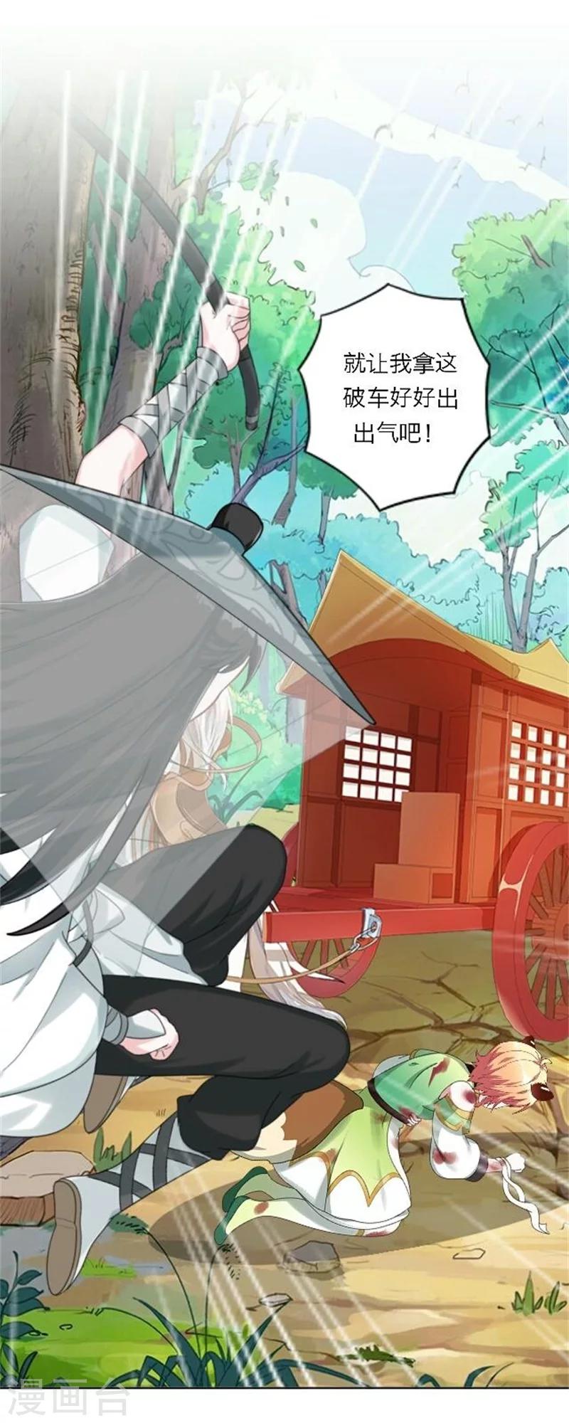 第25话 秘密武器(1/2)-第30话