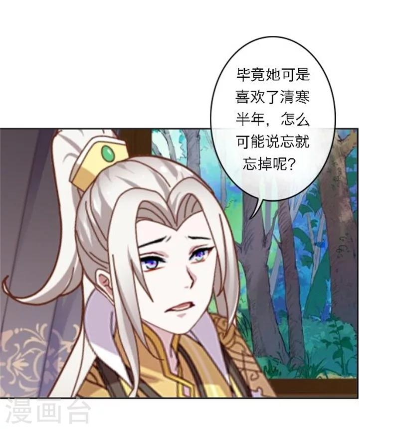 第25话 秘密武器(1/2)-第30话
